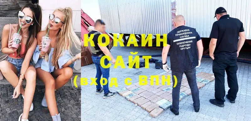 маркетплейс телеграм  Велиж  КОКАИН 99%  купить  цена  кракен зеркало 