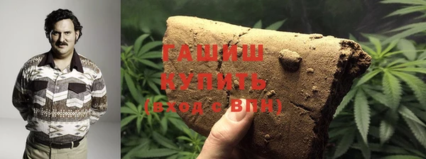 синтетический гашиш Белоозёрский