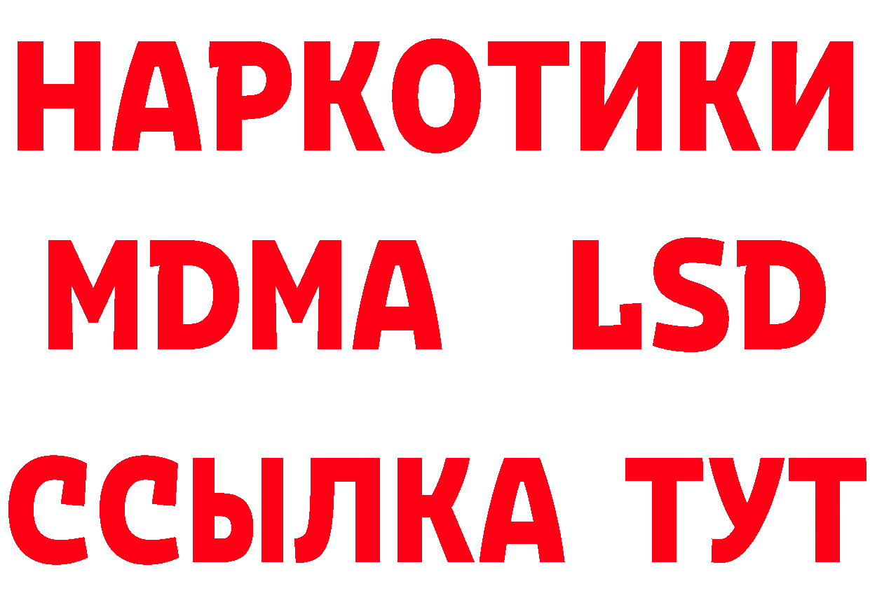 Альфа ПВП крисы CK зеркало это hydra Велиж