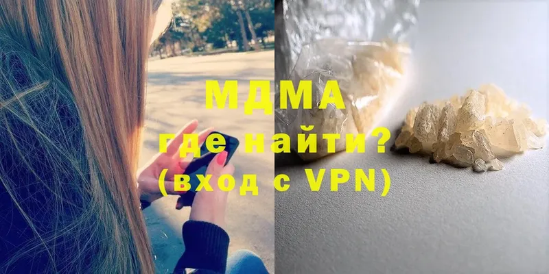 MDMA VHQ  Велиж 